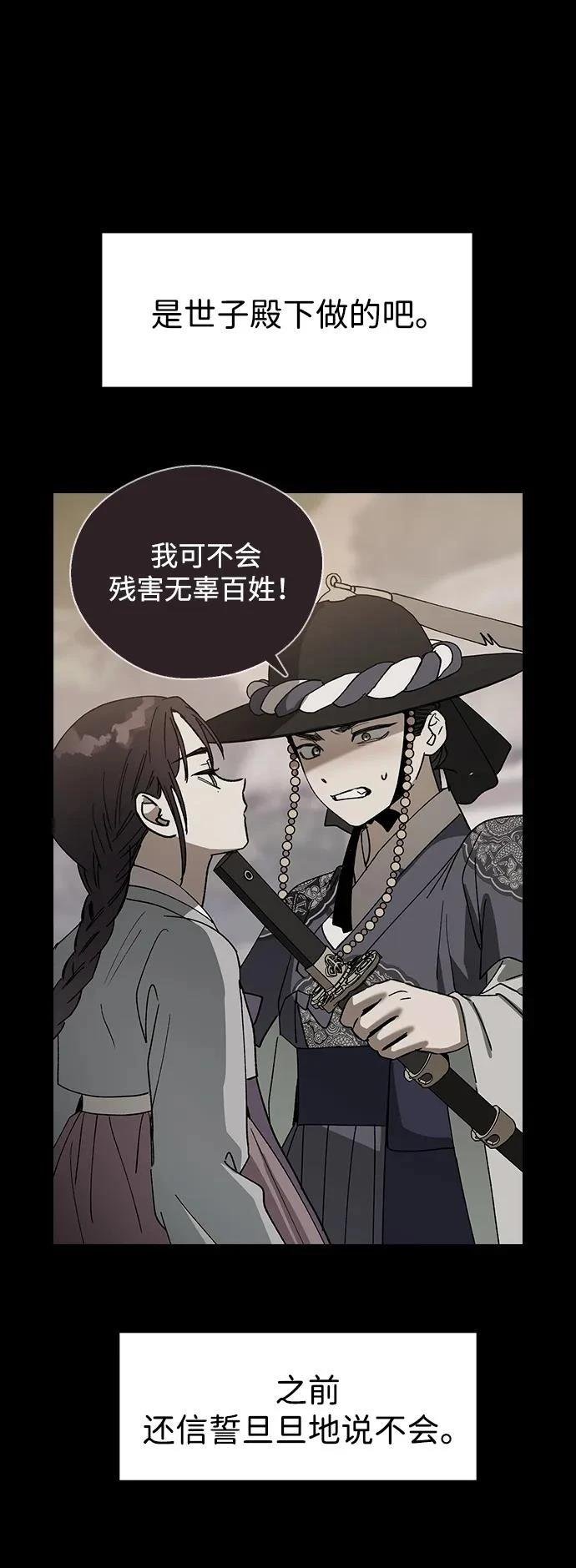 第109话