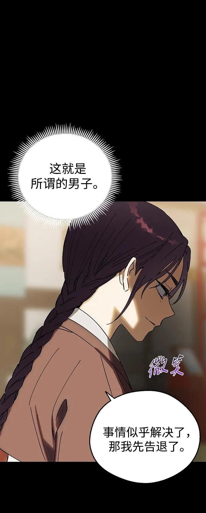 第109话