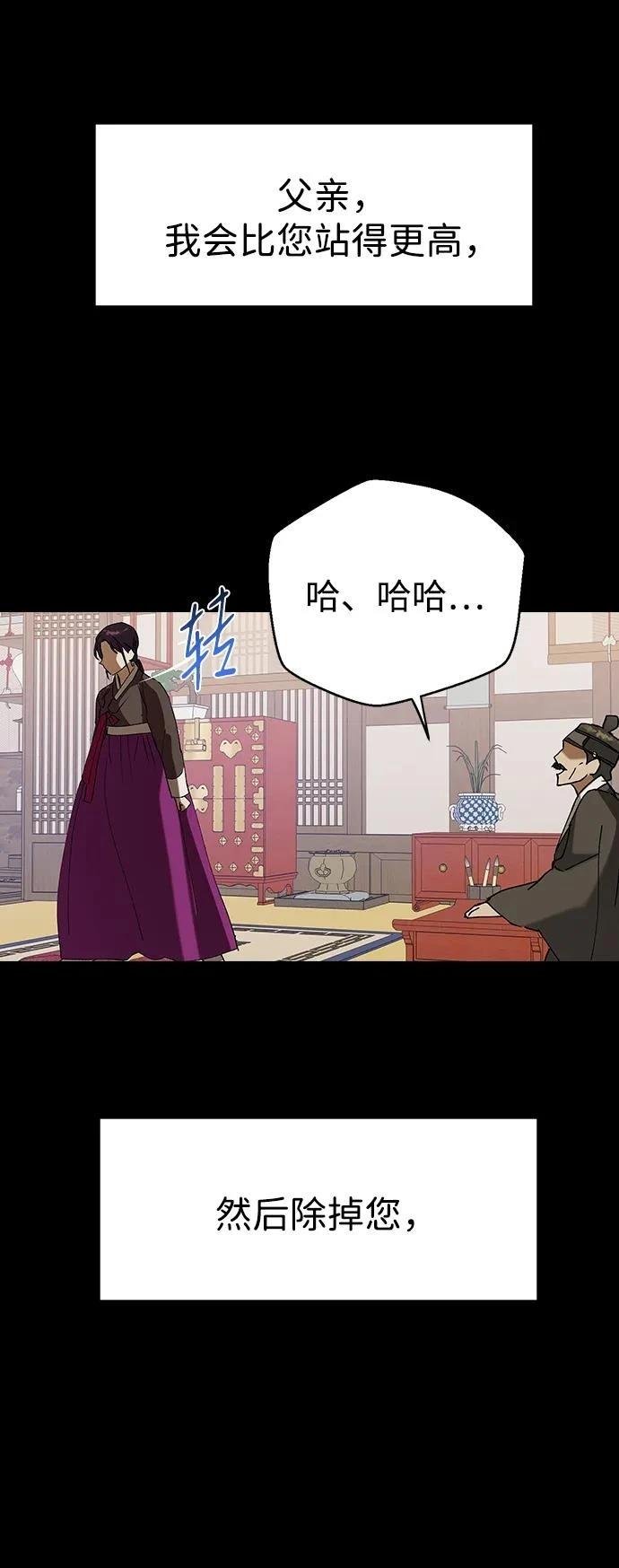 第109话