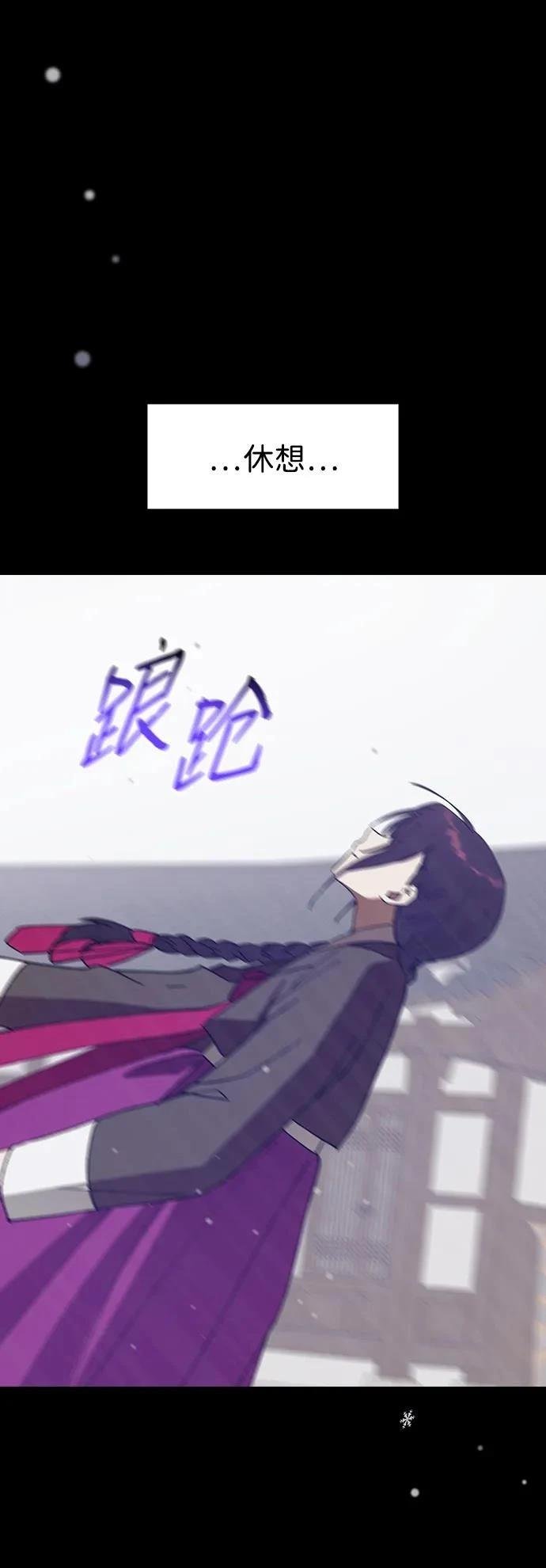 第109话