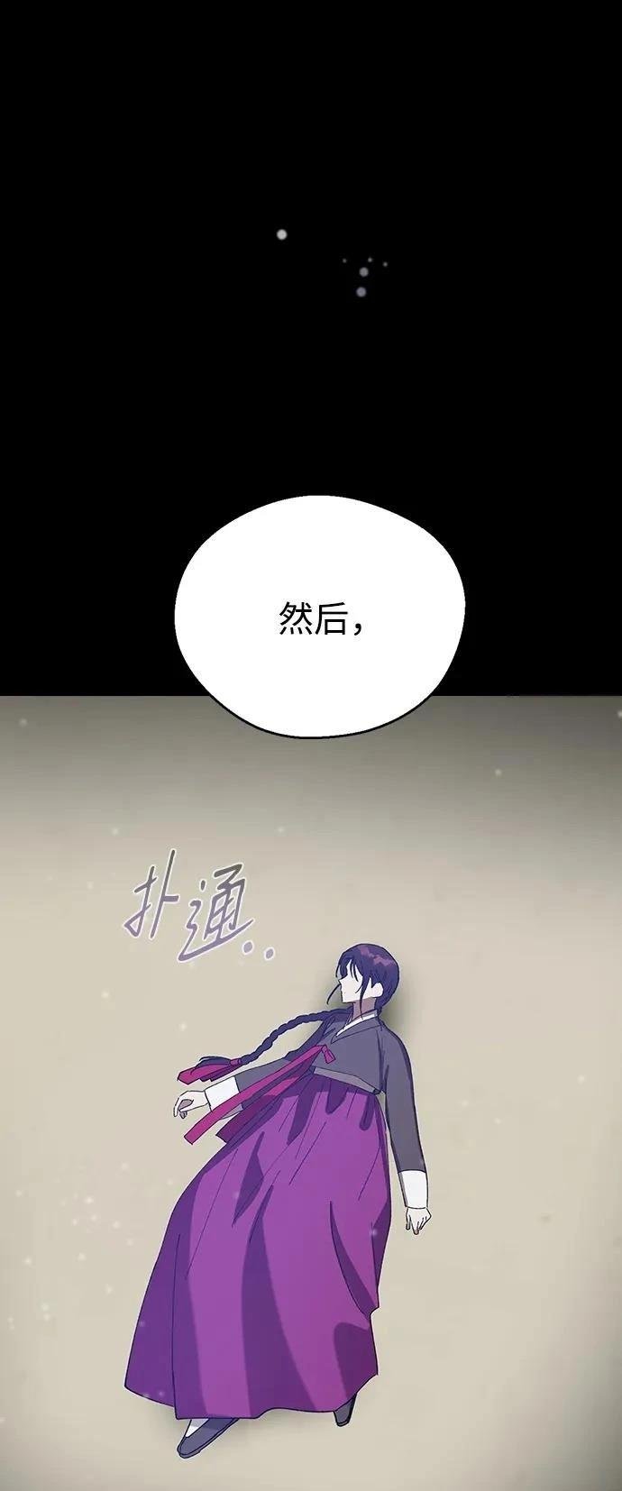 第109话