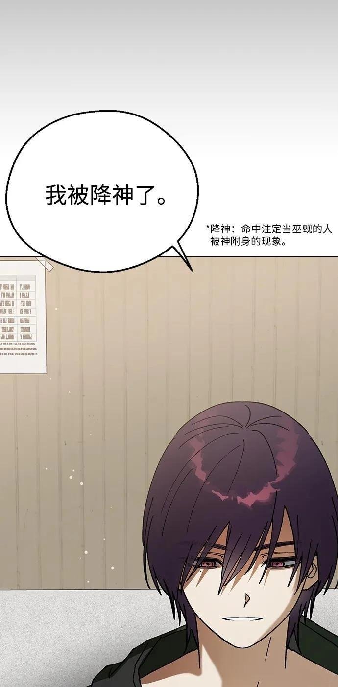第109话