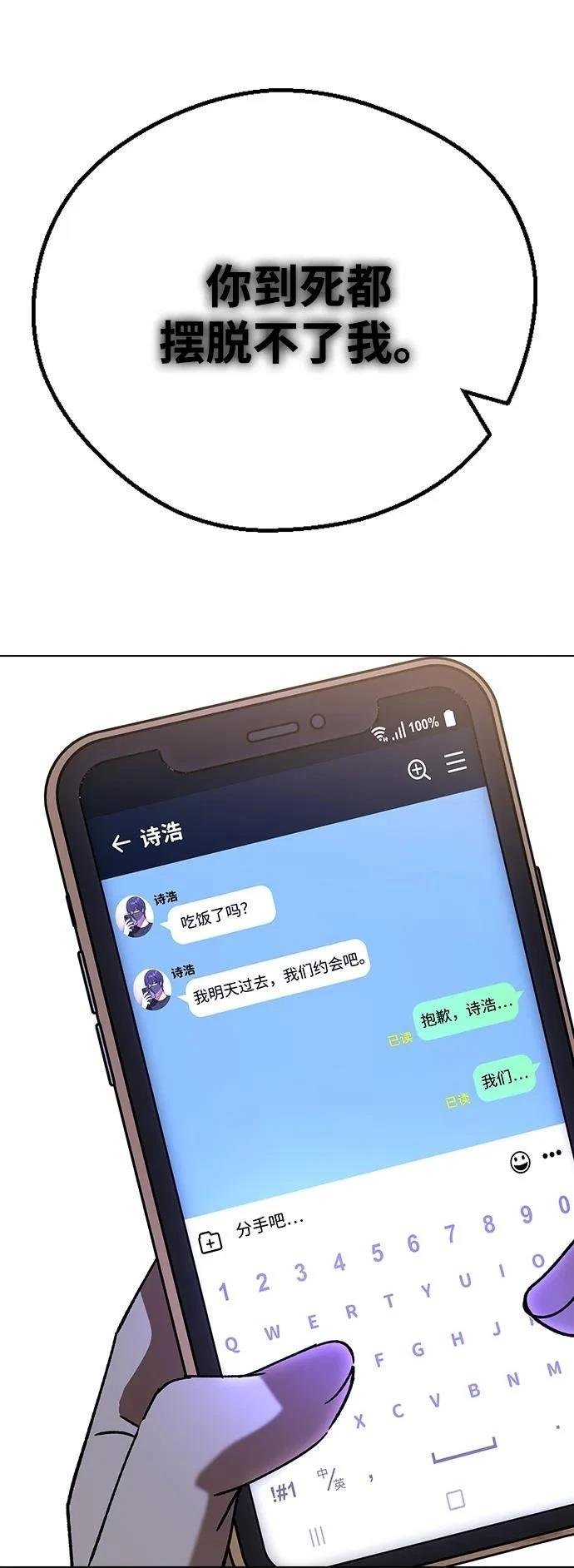 第109话