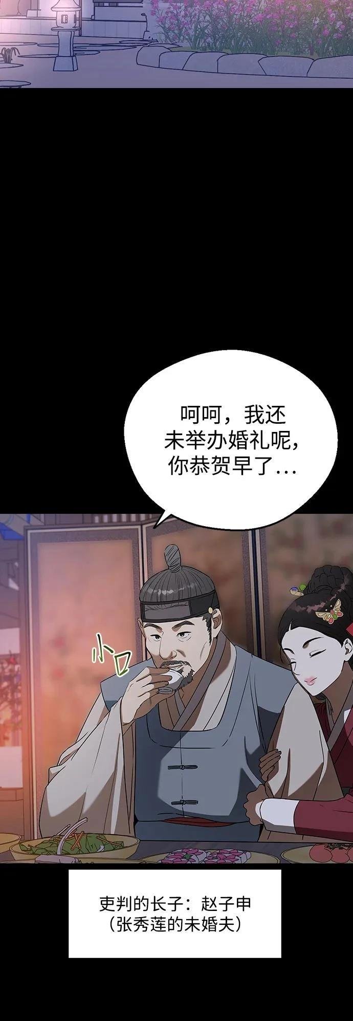 第110话