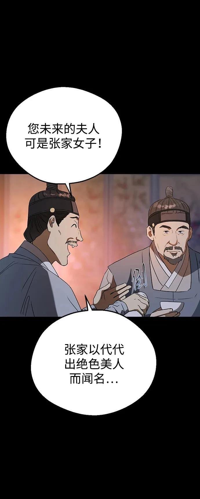 第110话