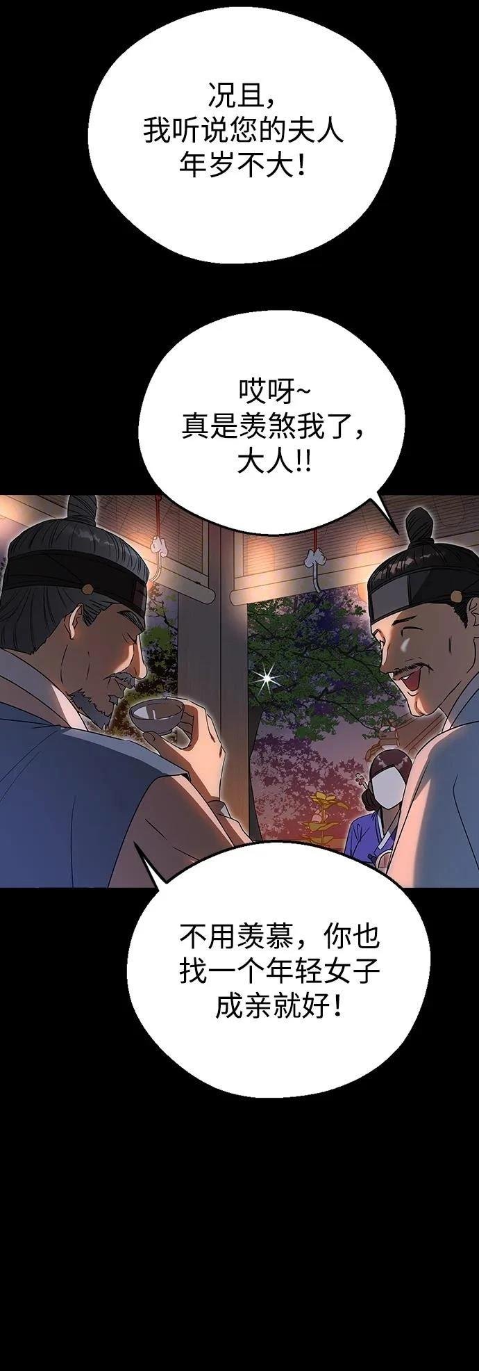第110话