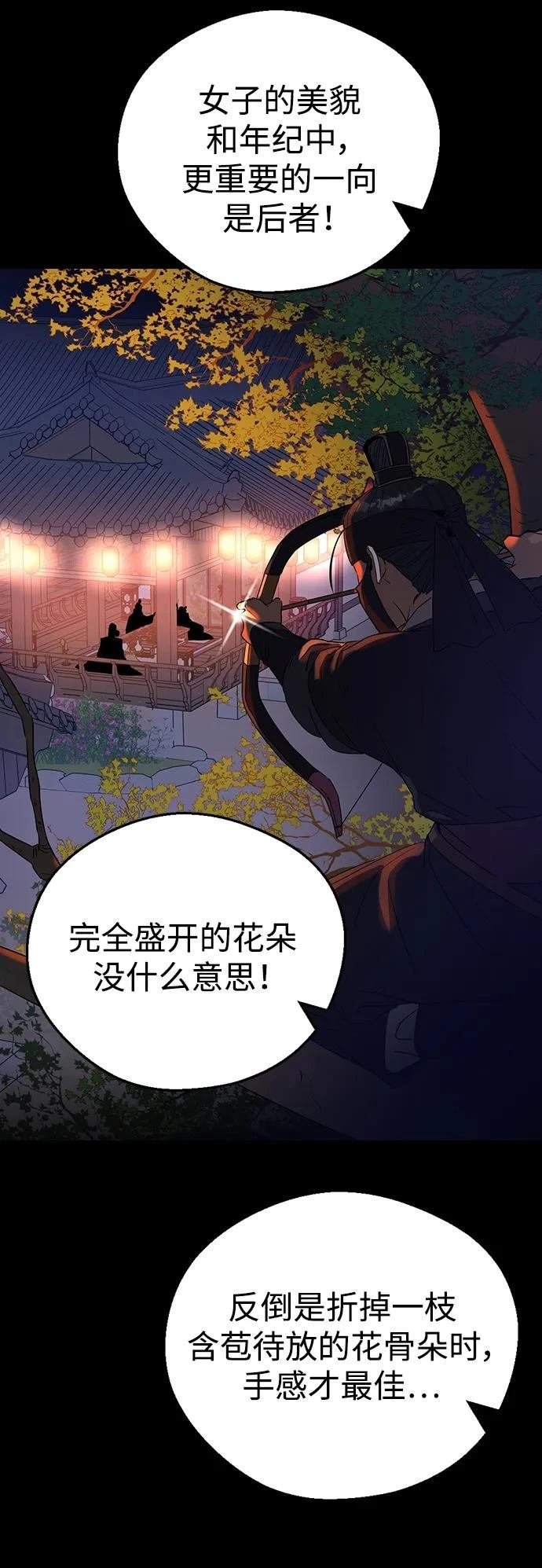 第110话