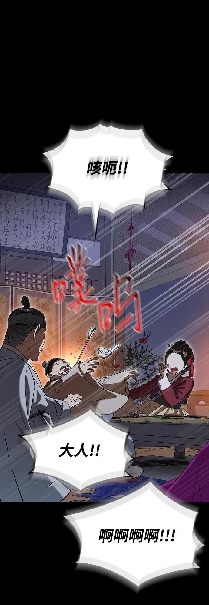 第110话