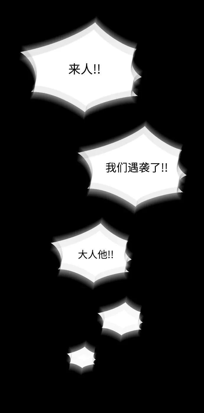 第110话