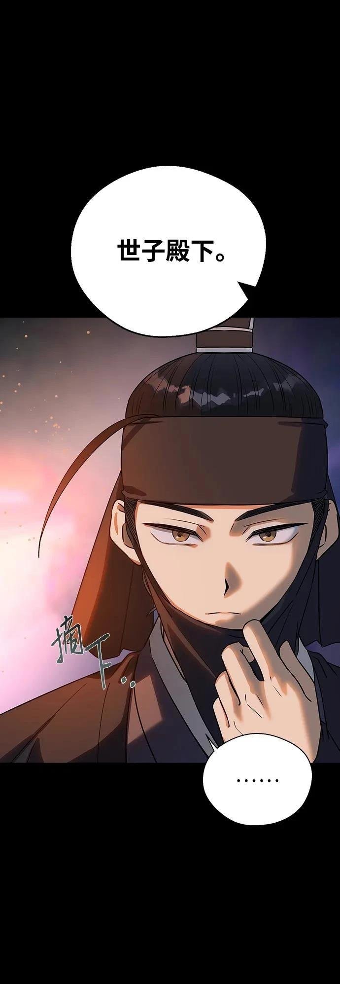 第110话