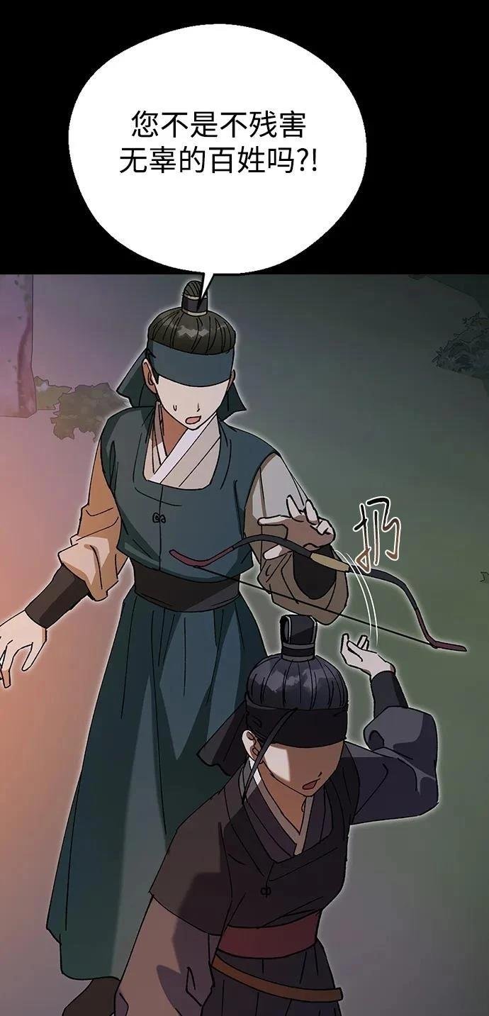 第110话