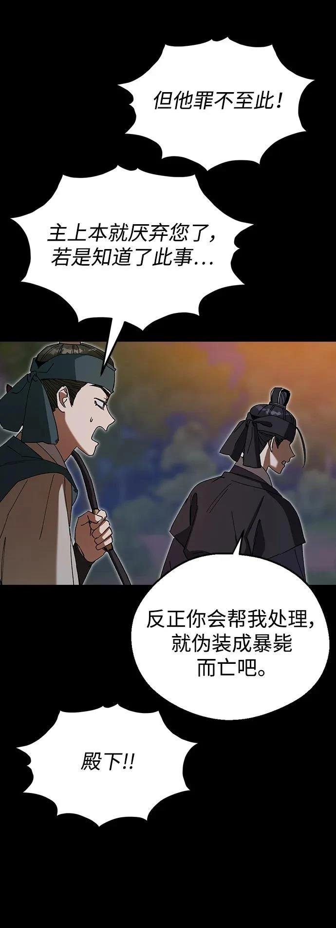 第110话