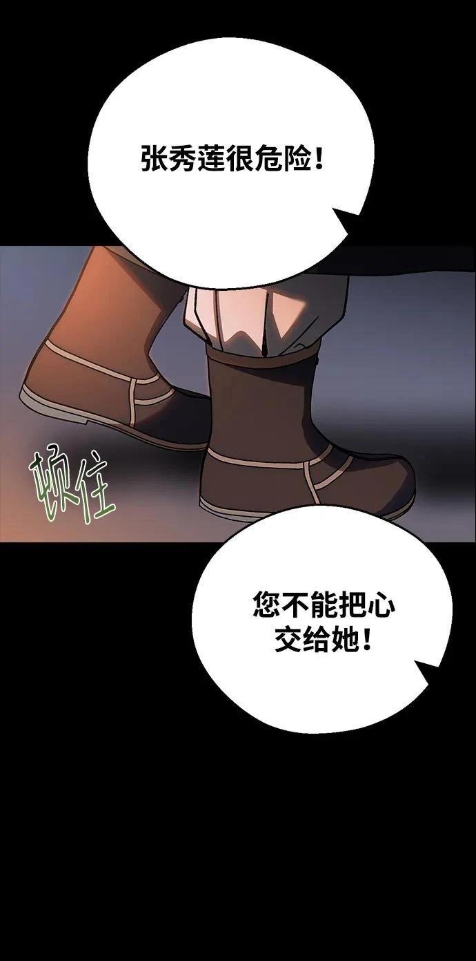 第110话