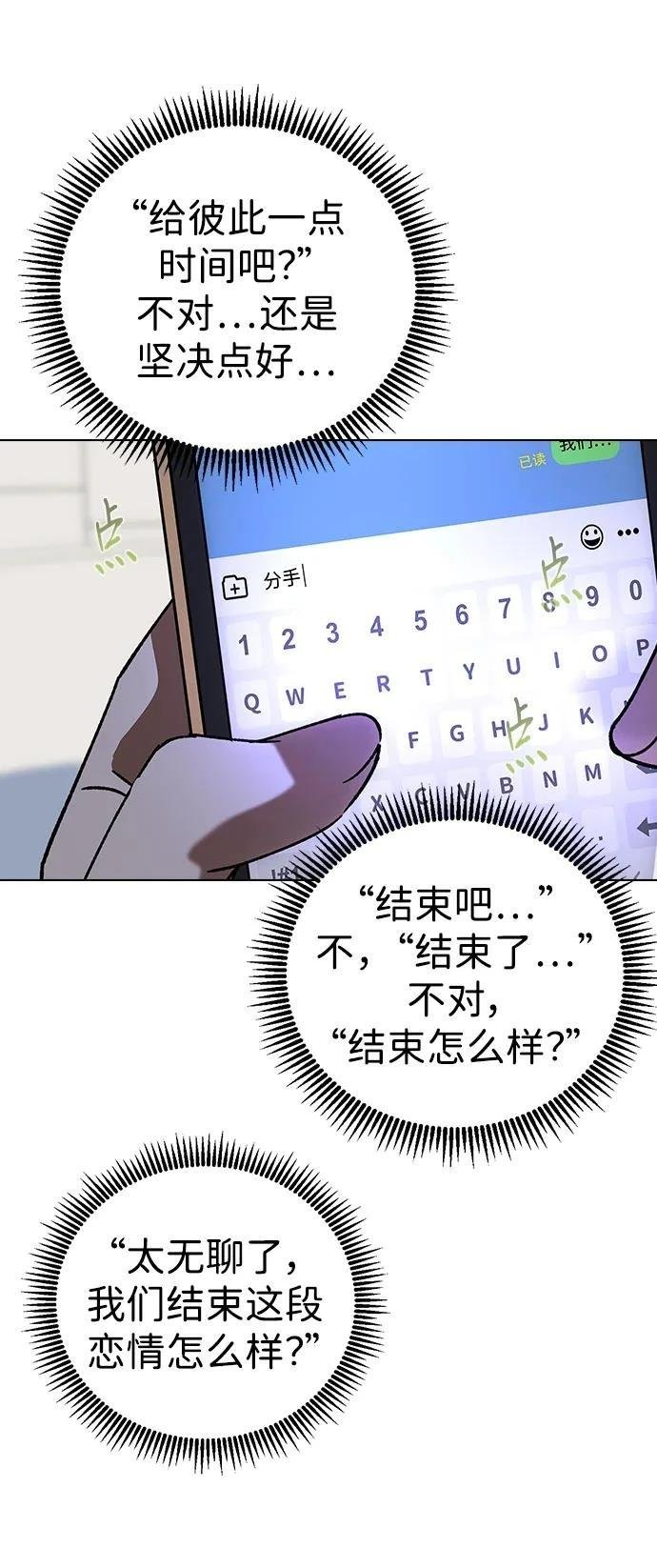 第110话