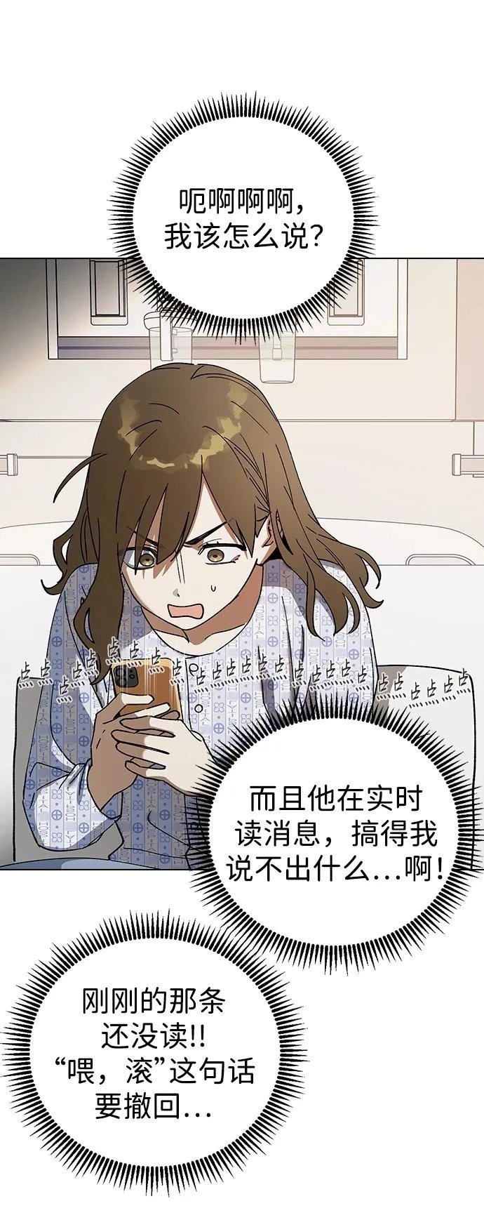 第110话