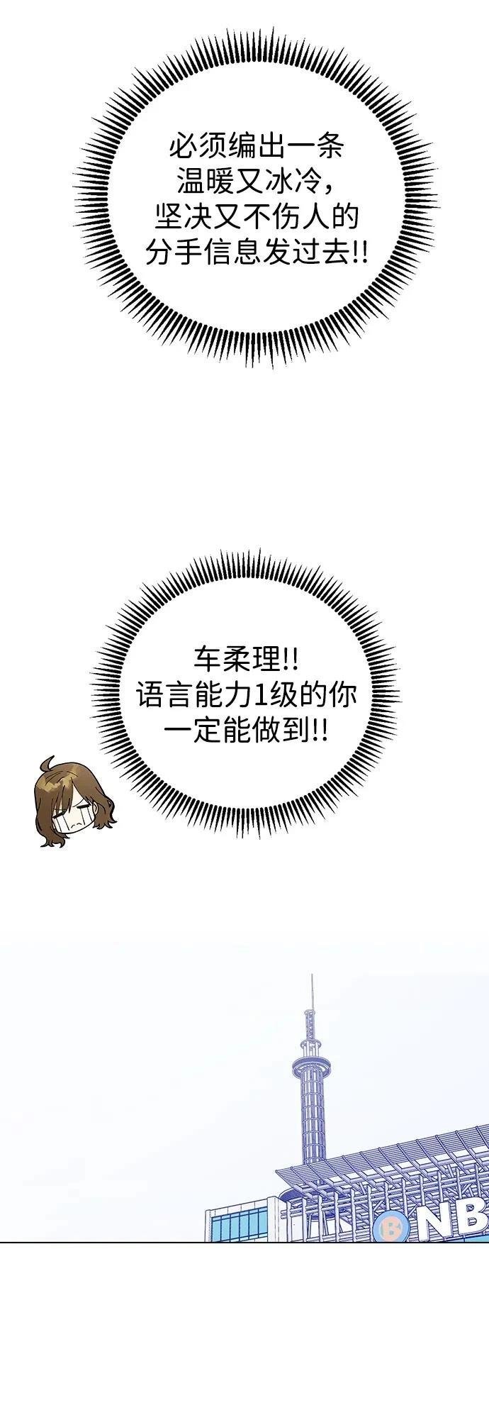 第110话