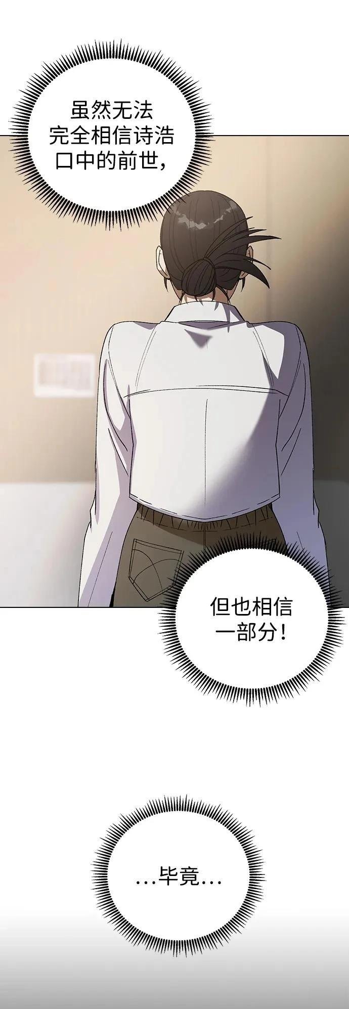 第110话