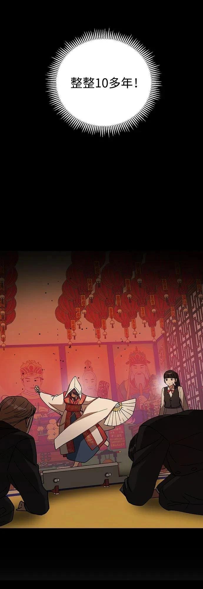 第110话