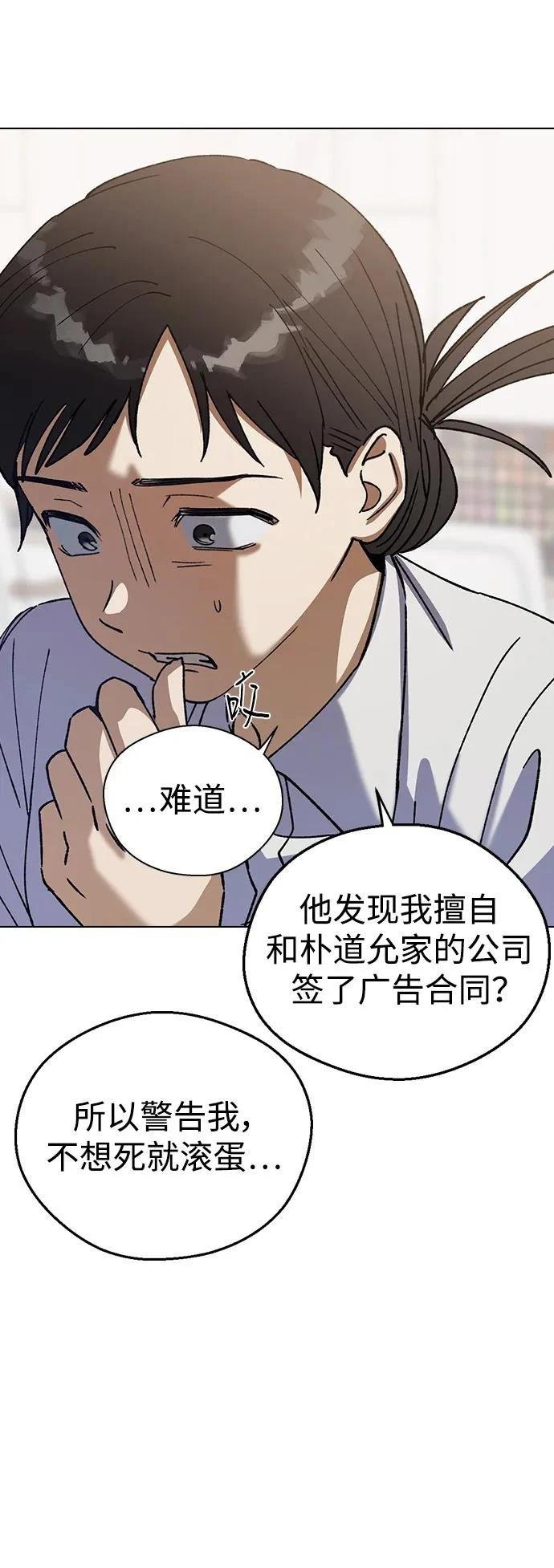 第110话