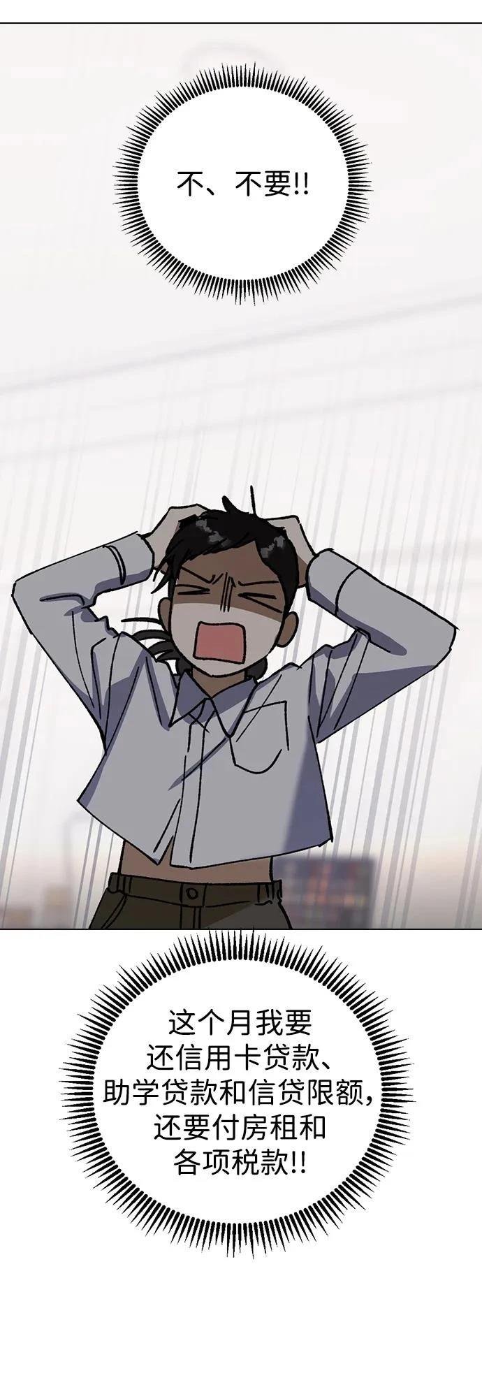 第110话