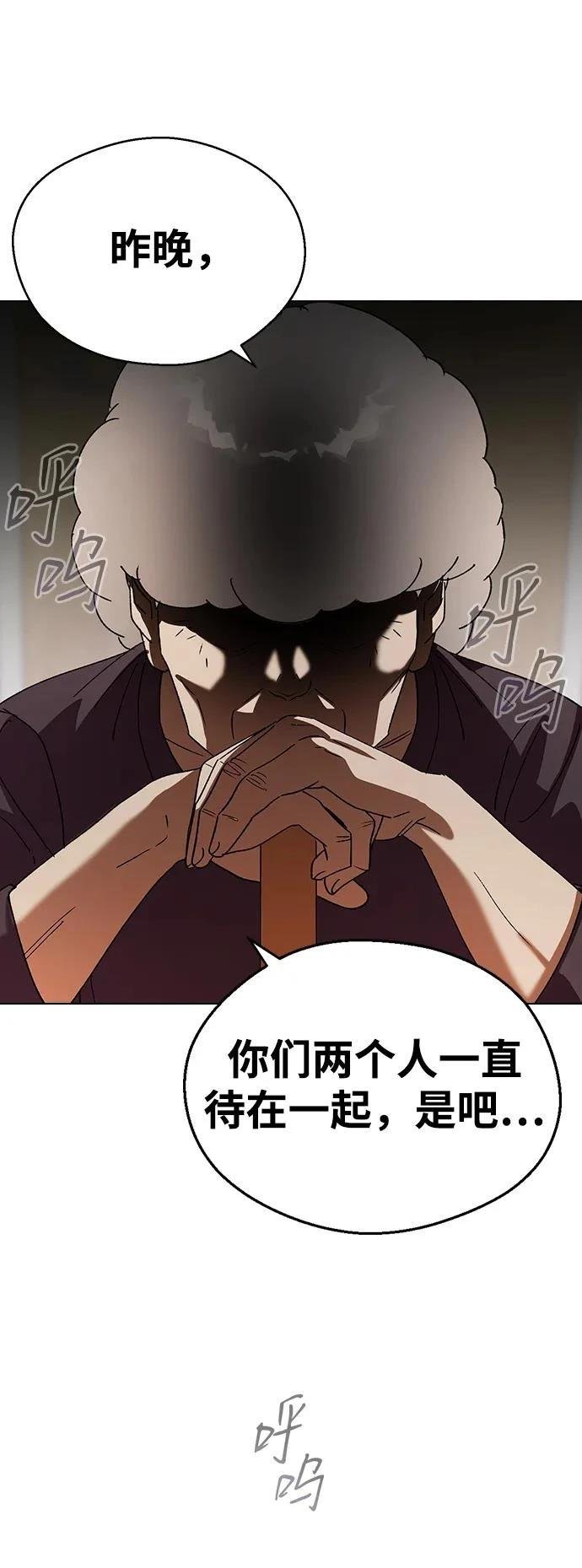 第110话