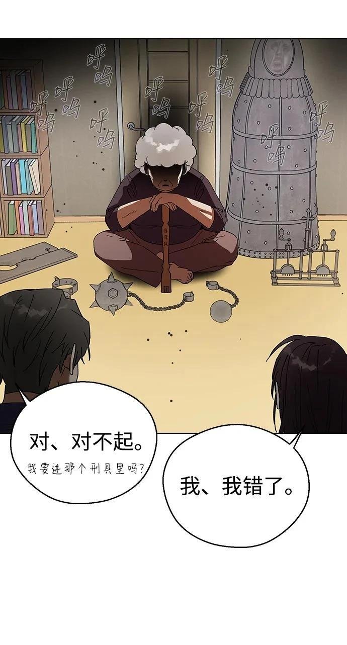 第110话