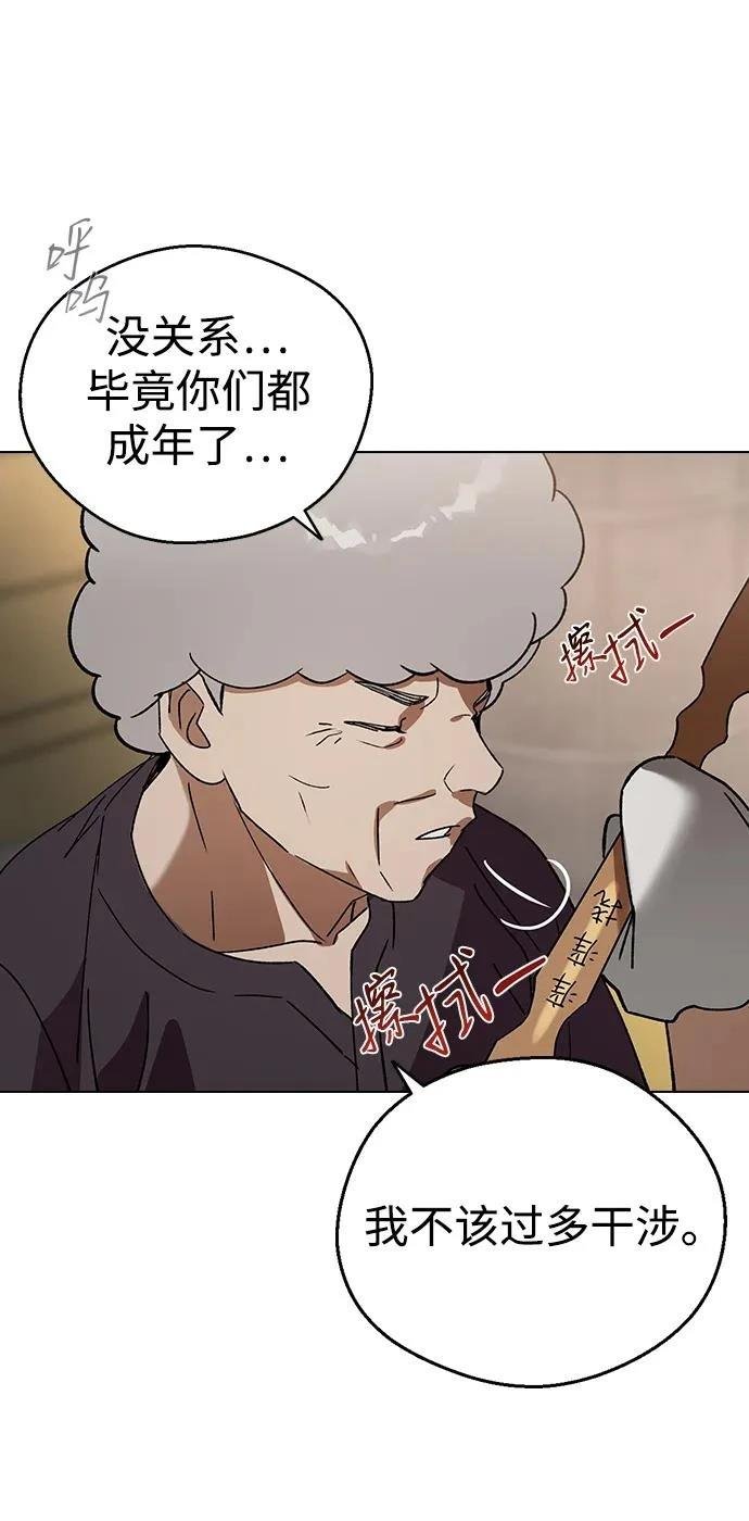 第110话