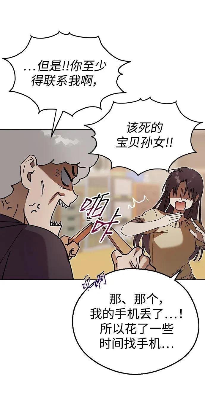 第110话