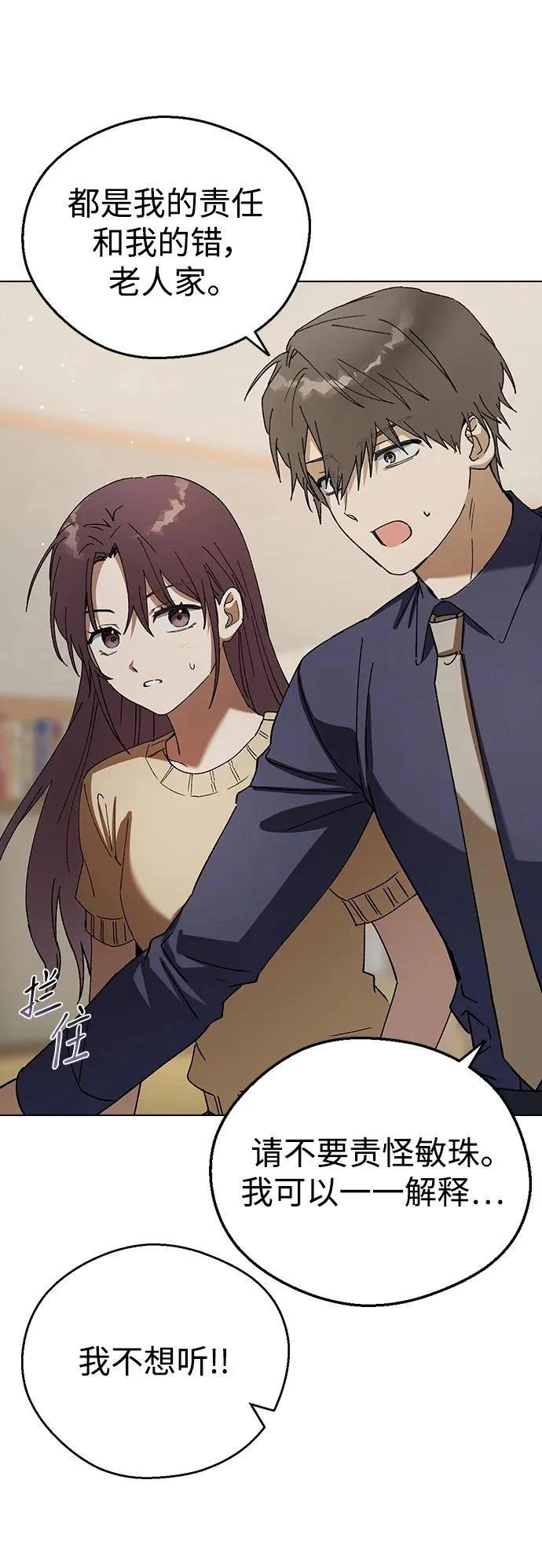第110话