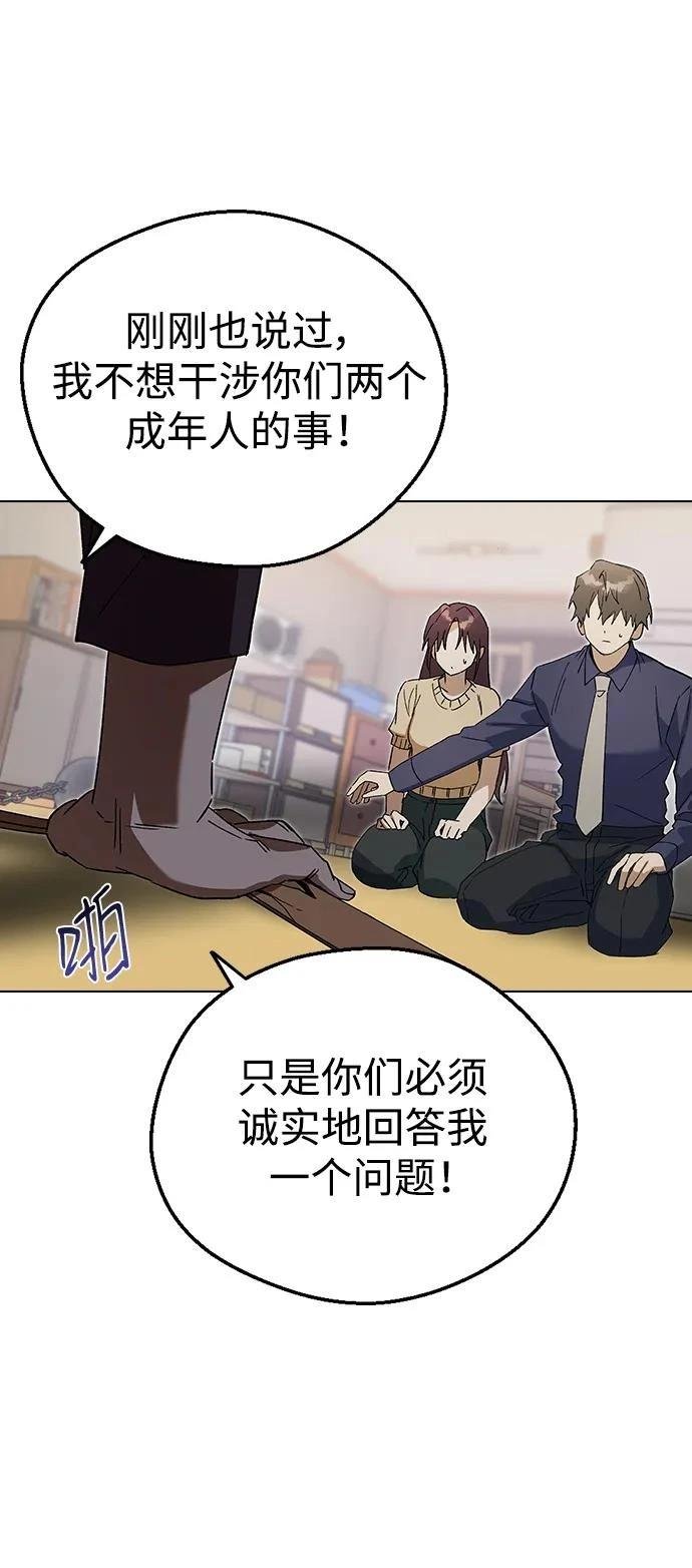 第110话
