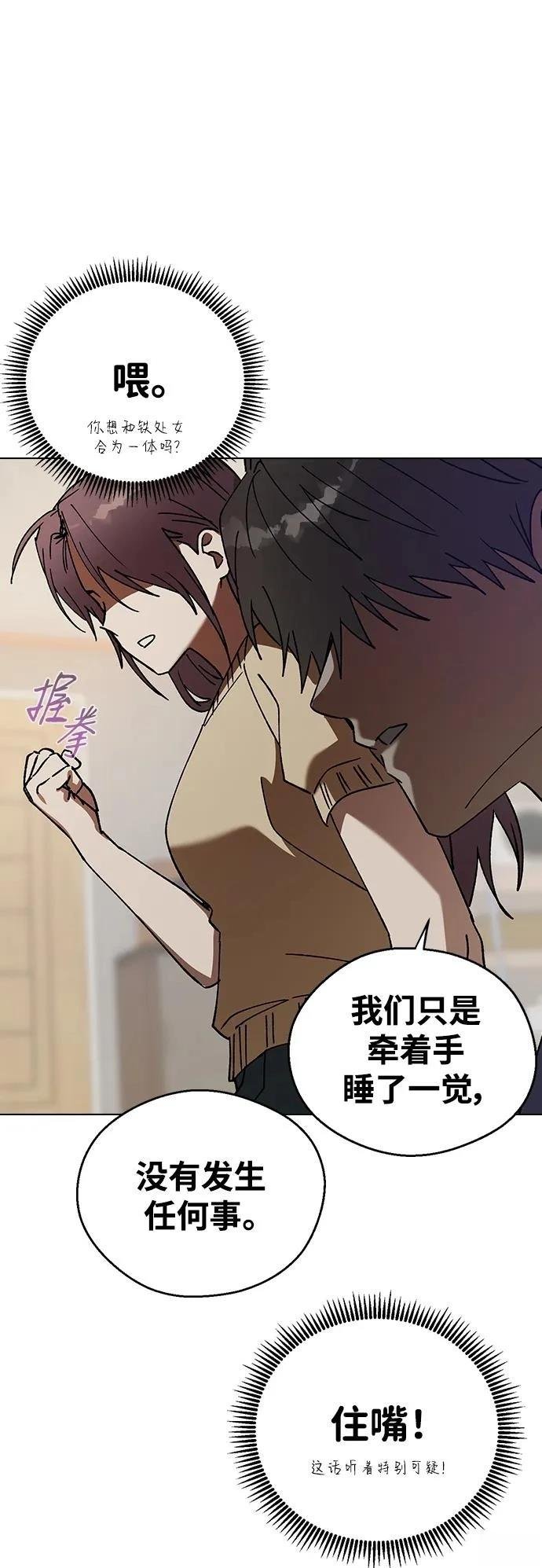 第110话