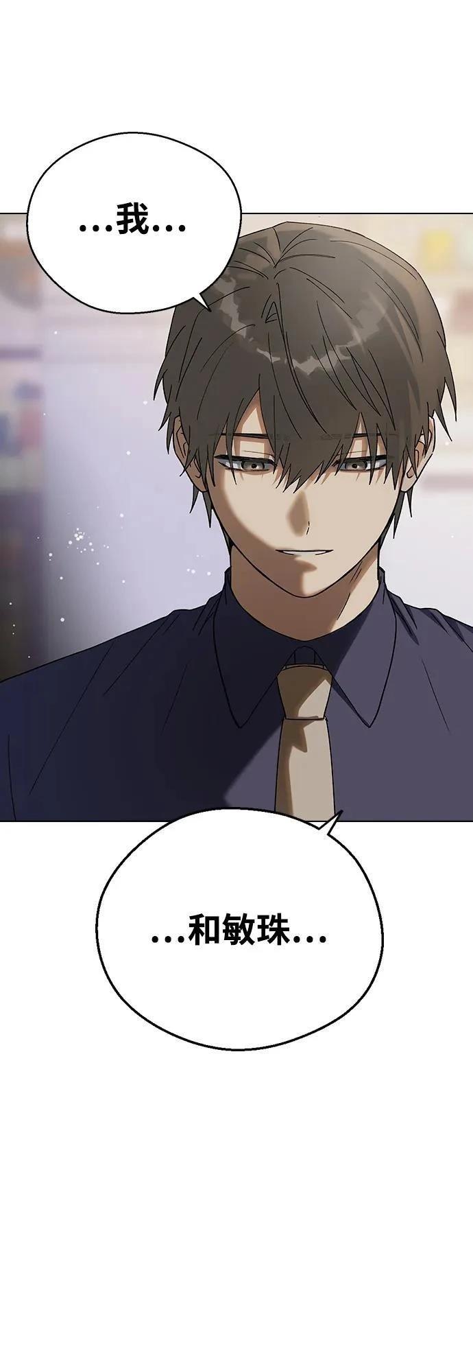第110话