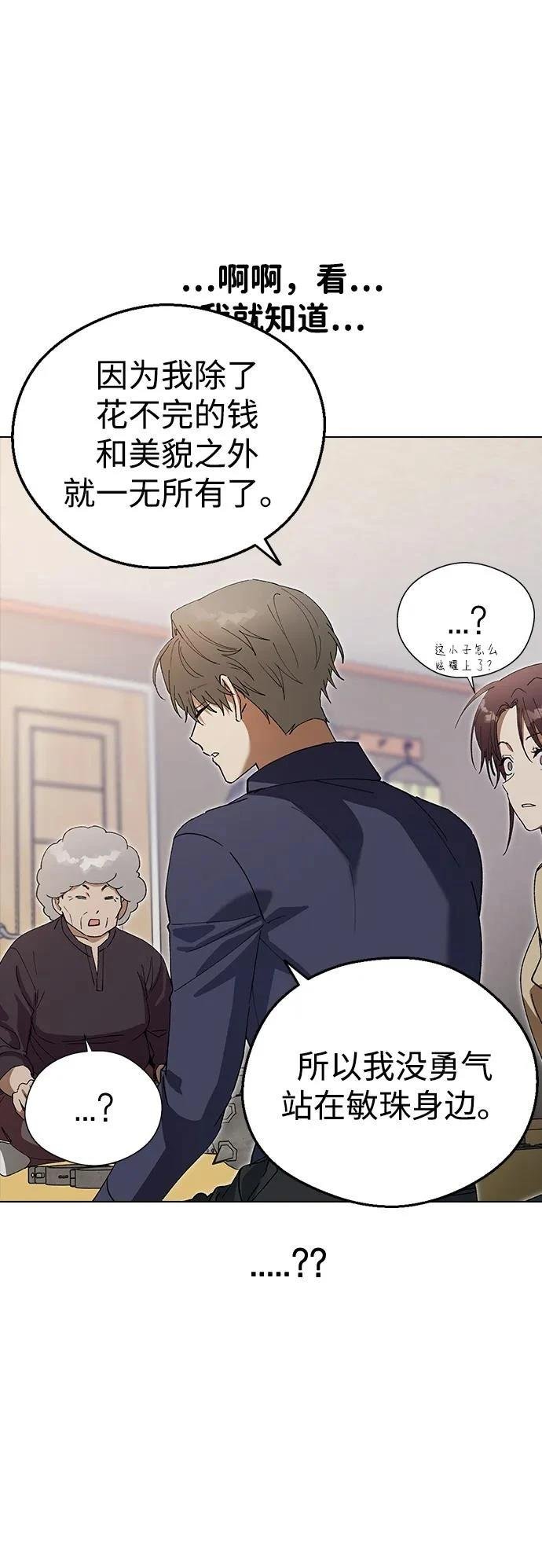 第111话