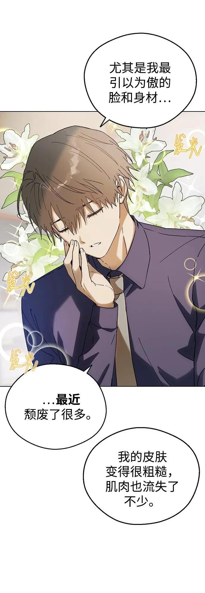 第111话