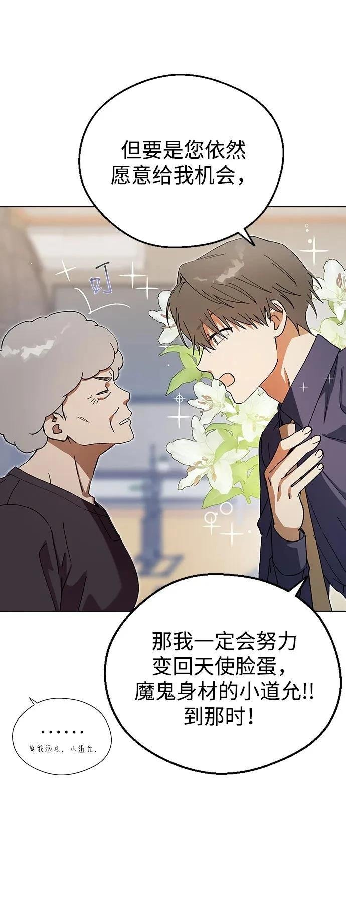 第111话