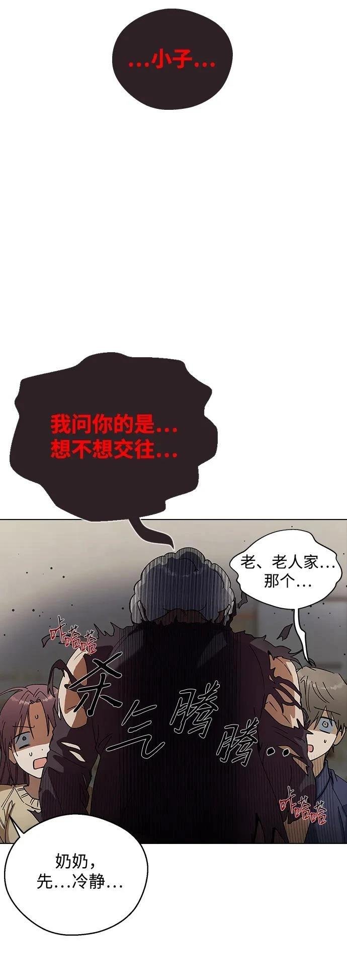 第111话