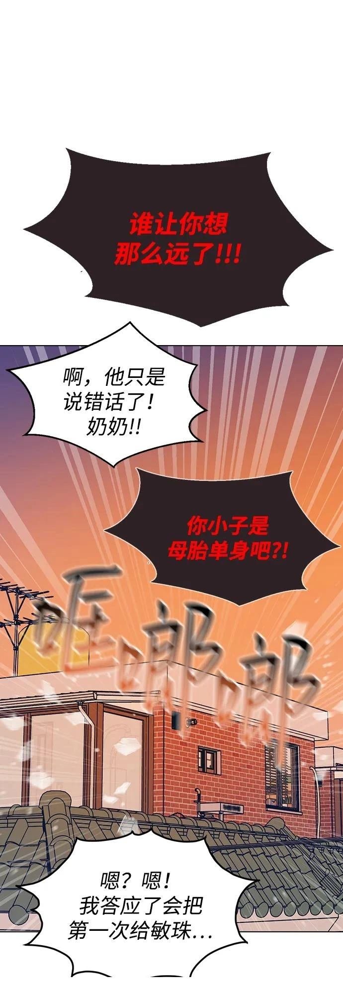 第111话
