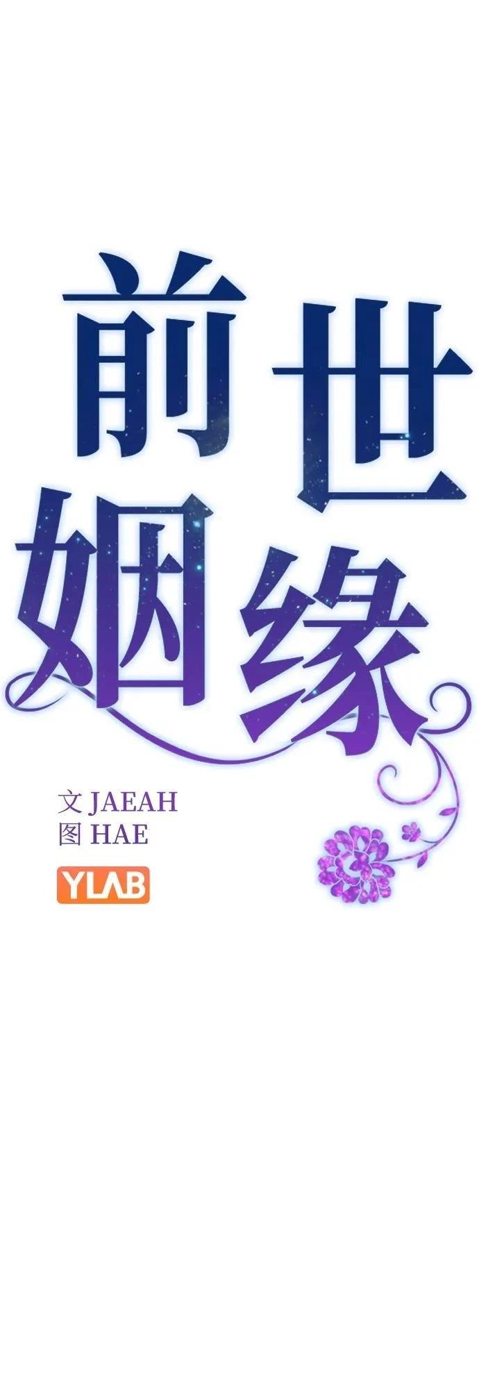 第111话