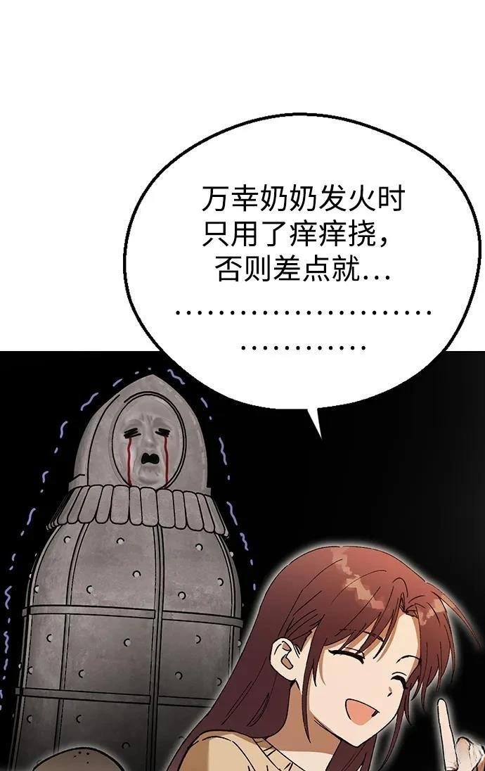 第111话
