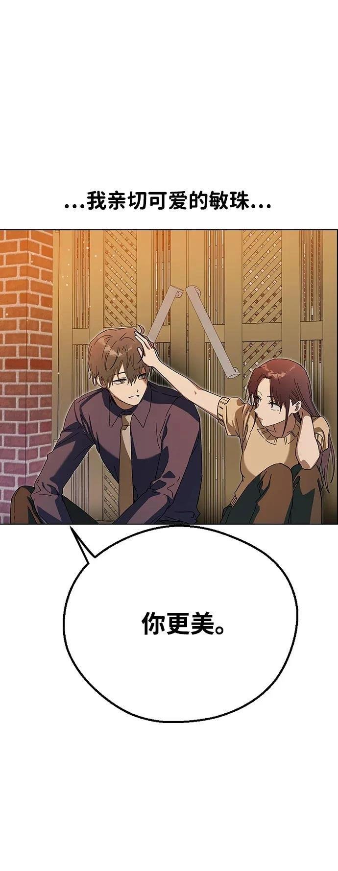 第111话