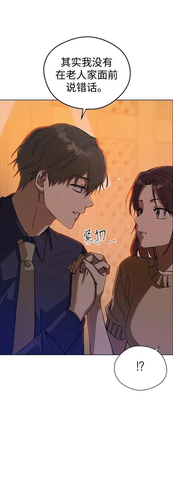 第111话