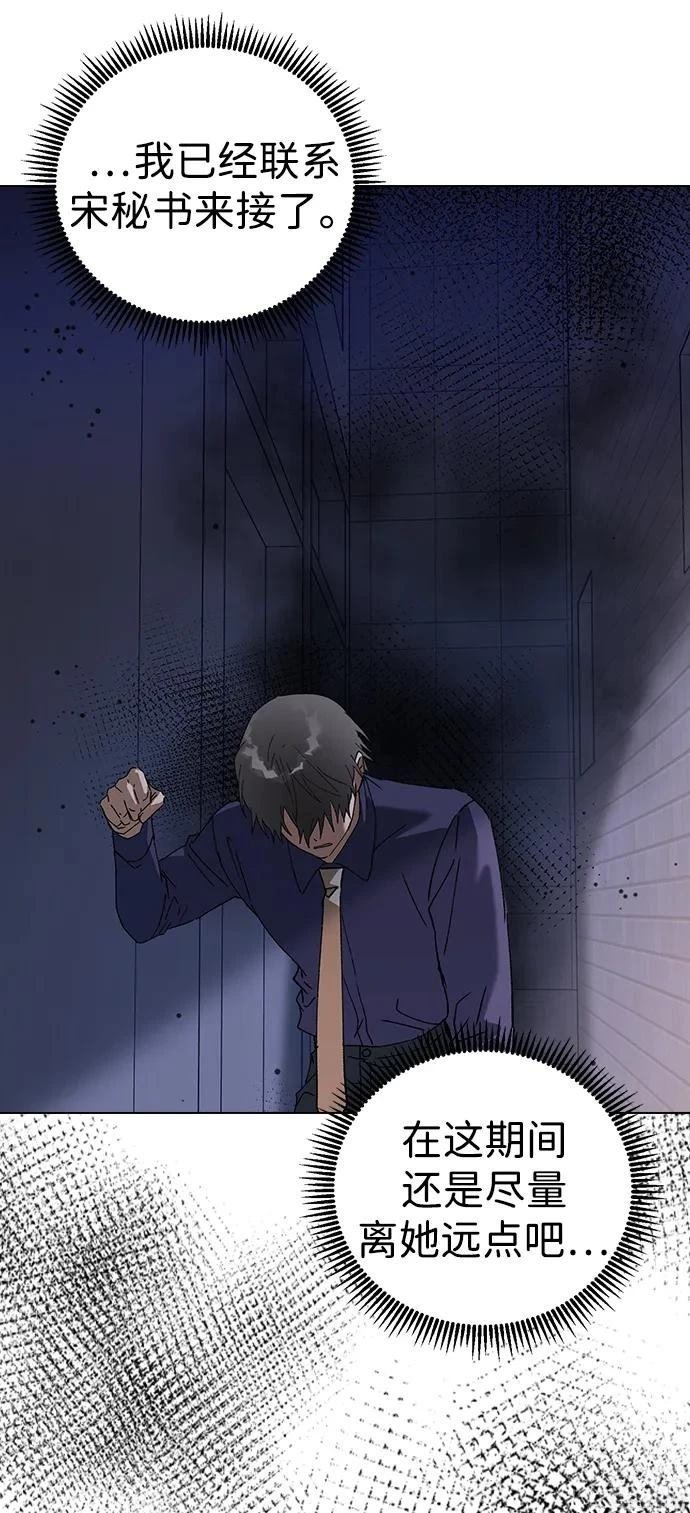 第111话