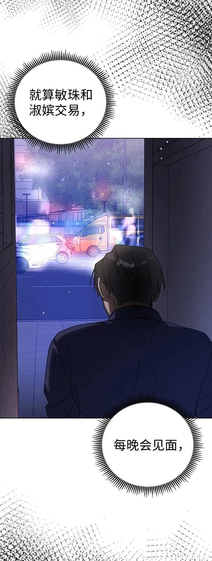 第111话