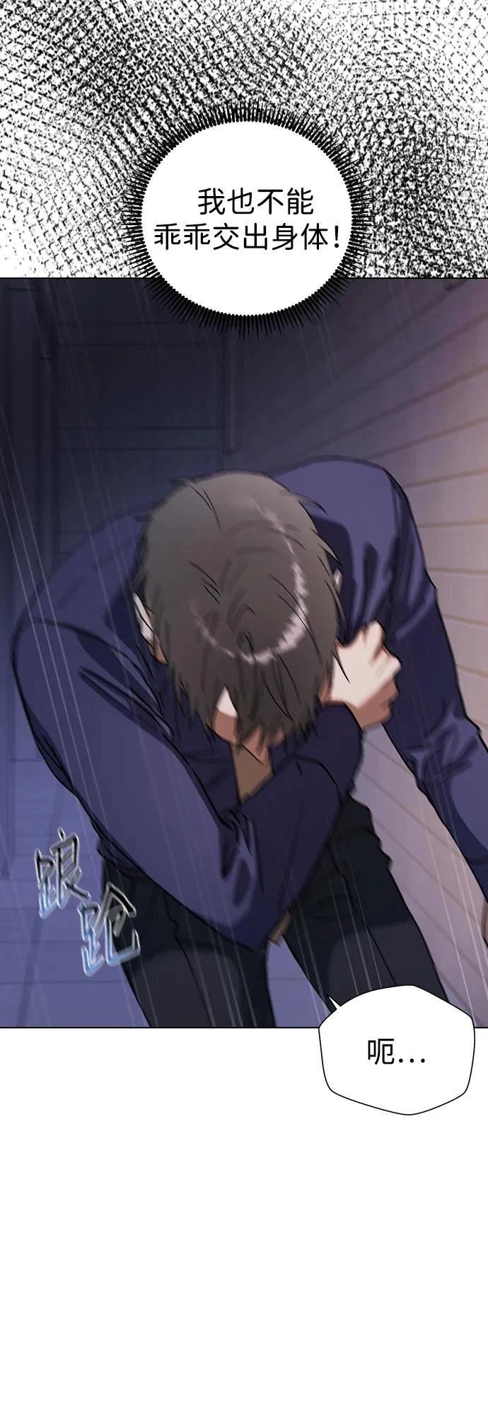 第111话