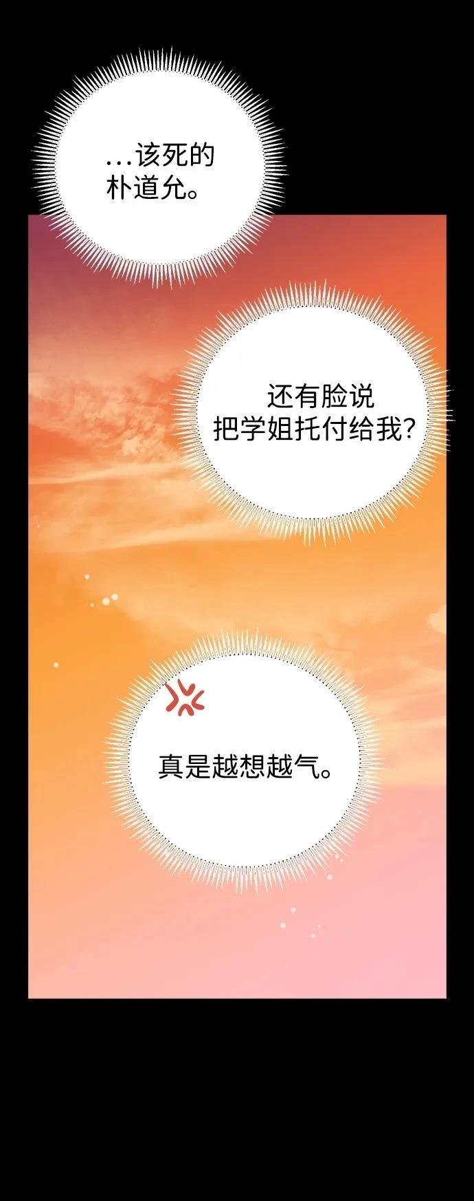 第112话