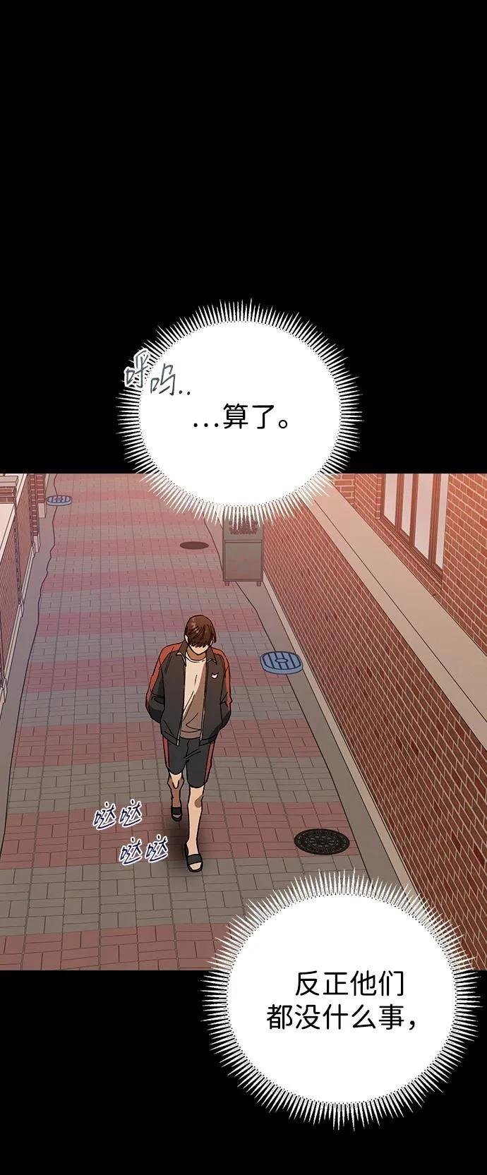 第112话