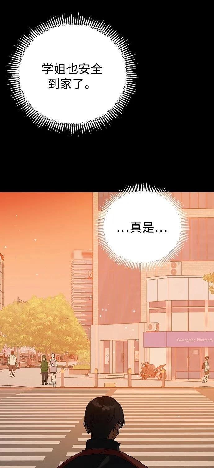 第112话