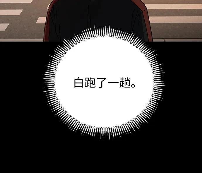 第112话