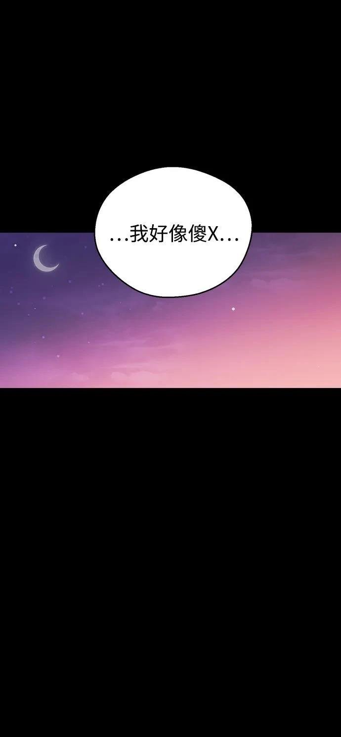 第112话