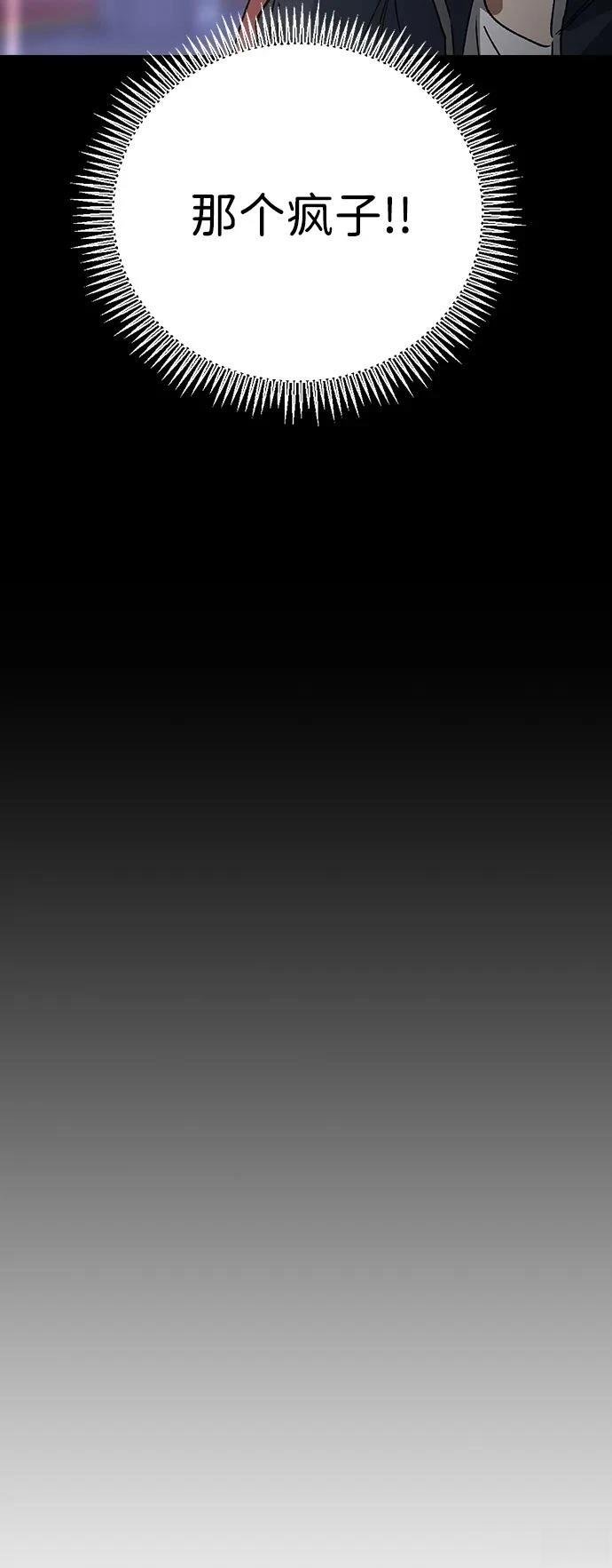 第112话